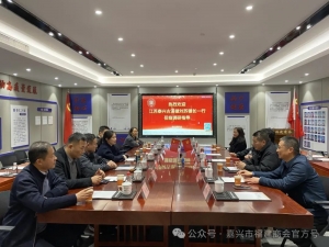 江蘇省泰興市古溪鎮領導蒞臨嘉興市福建商會考察交流